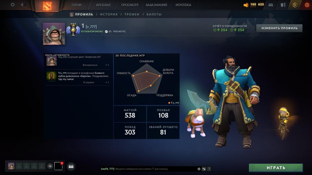 🏅 MMR 5000 | 🕒 600h | 🛡 Integrity 9500