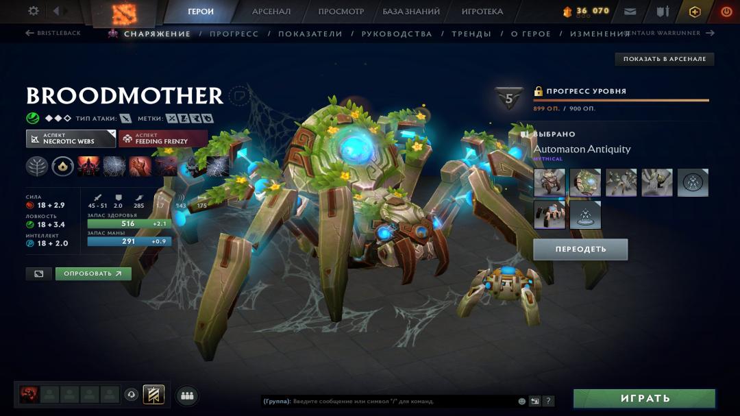 🏅 MMR 6000 | 🕒 12000h | 🛡 Integrity 11500