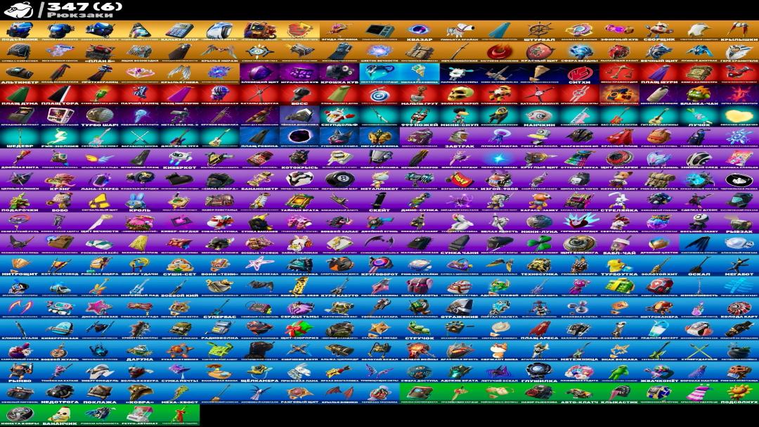 Extensive Fortnite Collection with 357 Unique Skins 🎭🖥