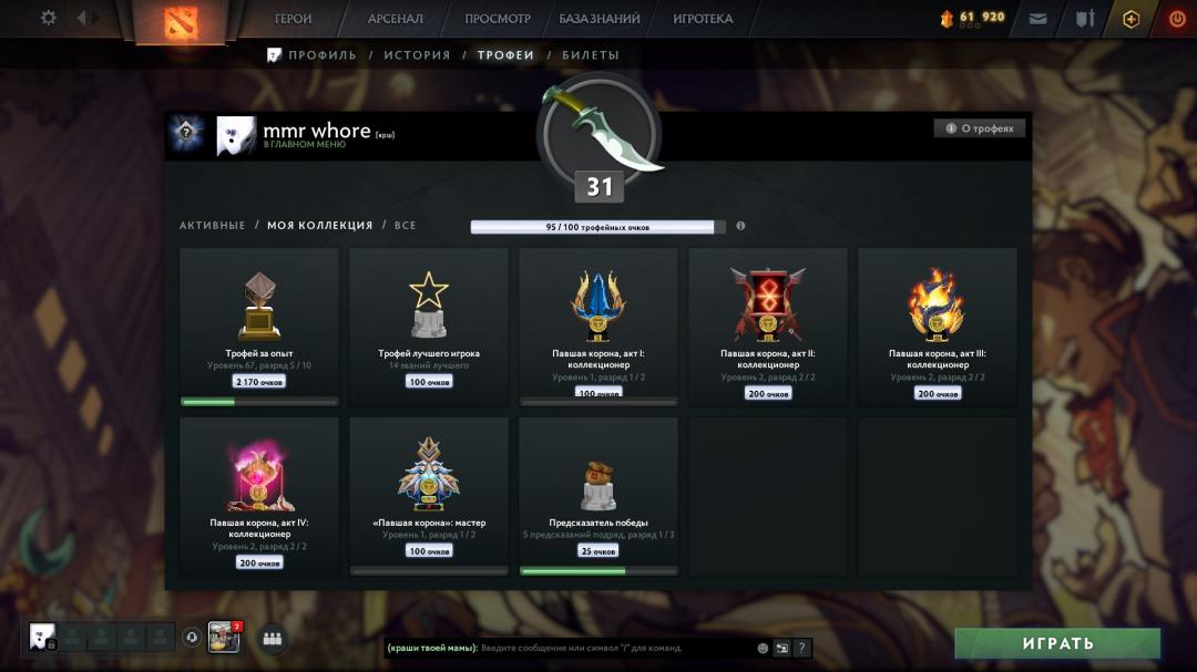 🏅 MMR 6000 | 🕒 360h | 🛡 Integrity 9000