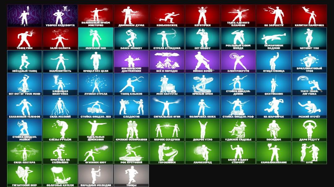 Diverse Fortnite Collection with 74 Unique Skins 🎭🖥