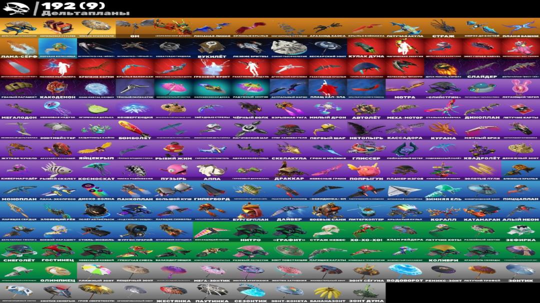 Fortnite PC Battle Royale - 282 Unique Skins Available 🎭🖥