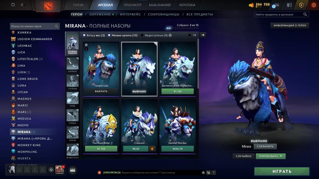 🏅 MMR 2500 | 🕒 3125h | 🛡 Integrity 12000