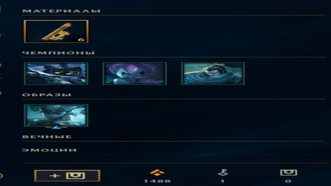 Diverse Account with 28 Champions and Unique Skins on EU West