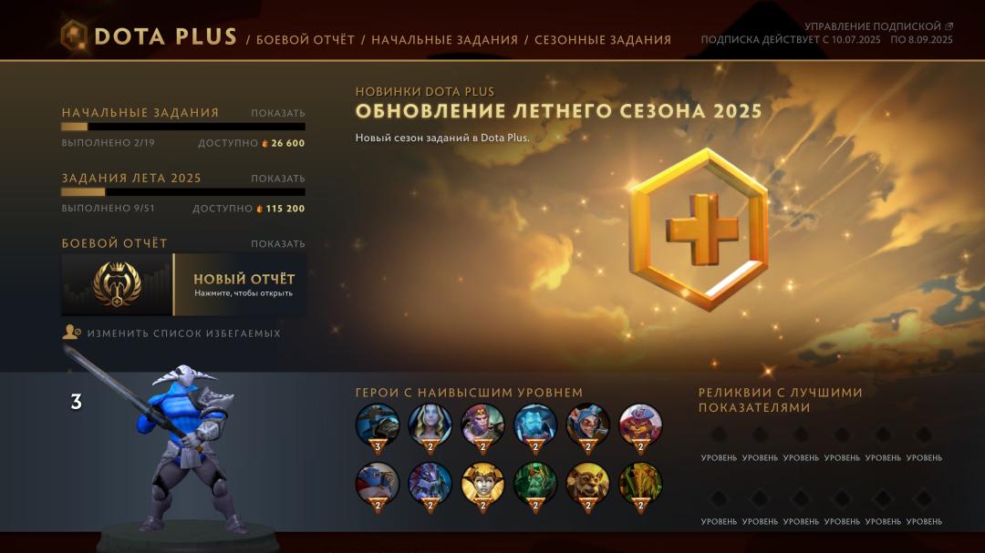🏅 MMR 1 | 🕒 162h | 🛡 Integrity 10995