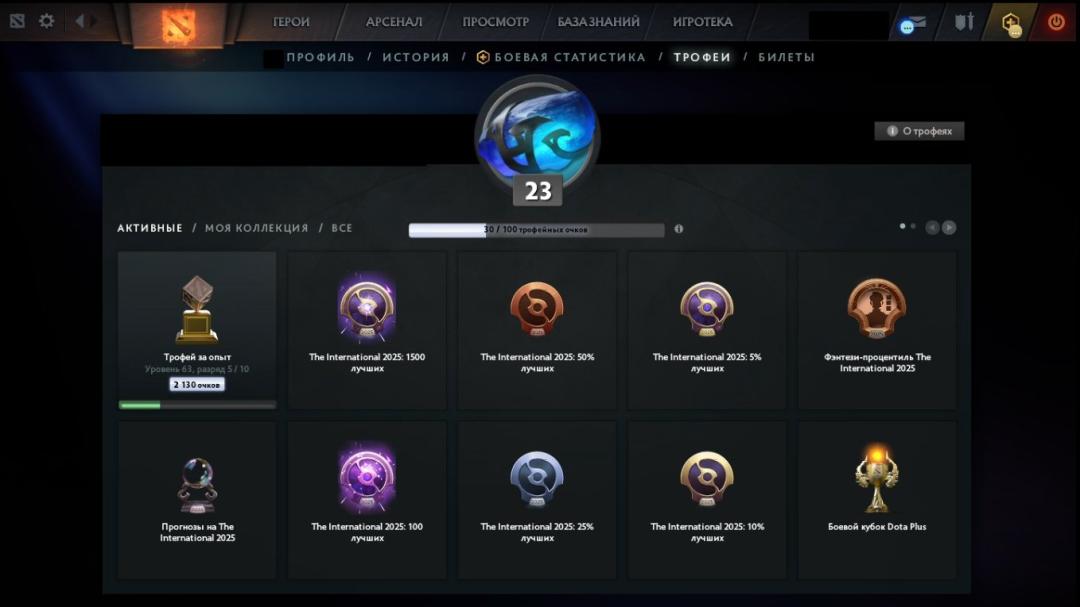 🏅 MMR 5445 | 🕒 189h | 🛡 Integrity 12000