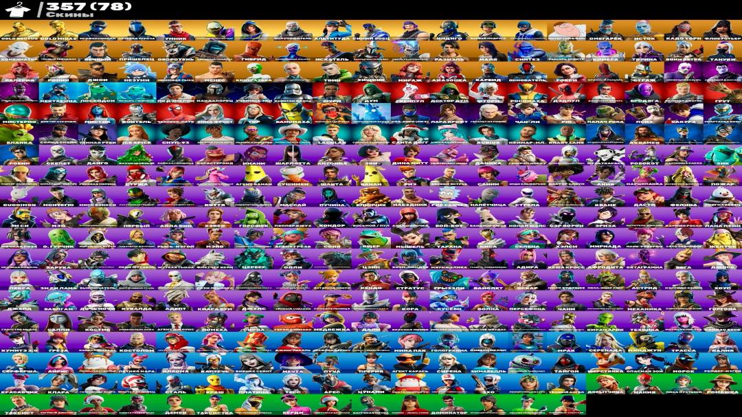 Extensive Fortnite Collection with 357 Unique Skins 🎭🖥