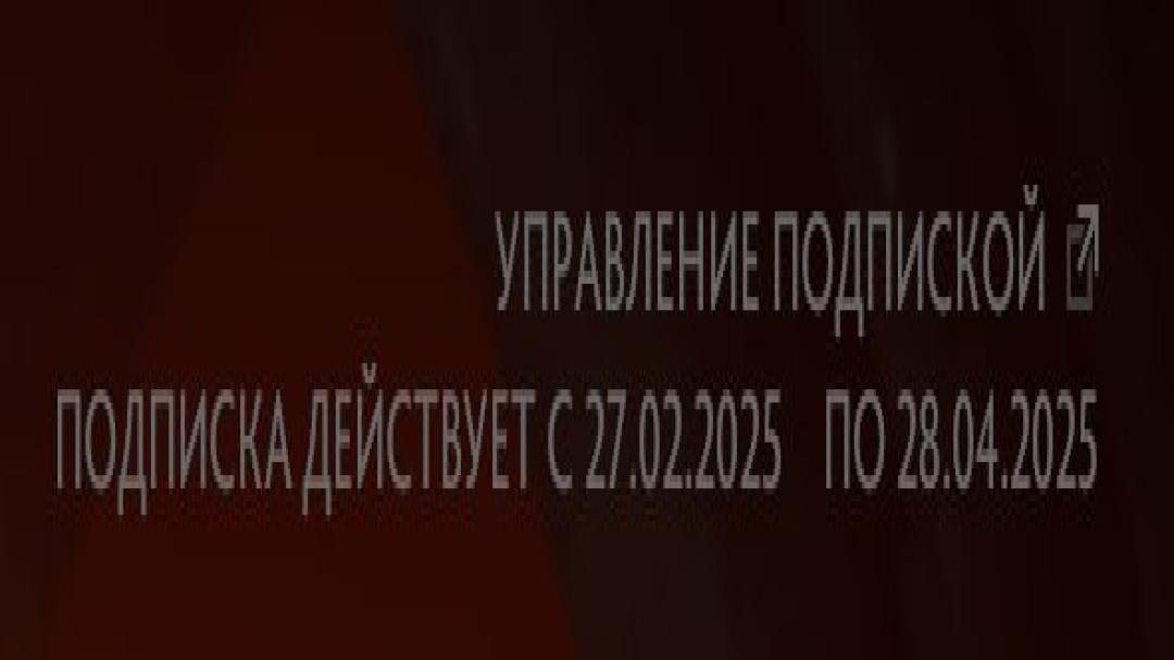 🏅 MMR 694 | 🕒 200h | 🛡 Integrity 6625