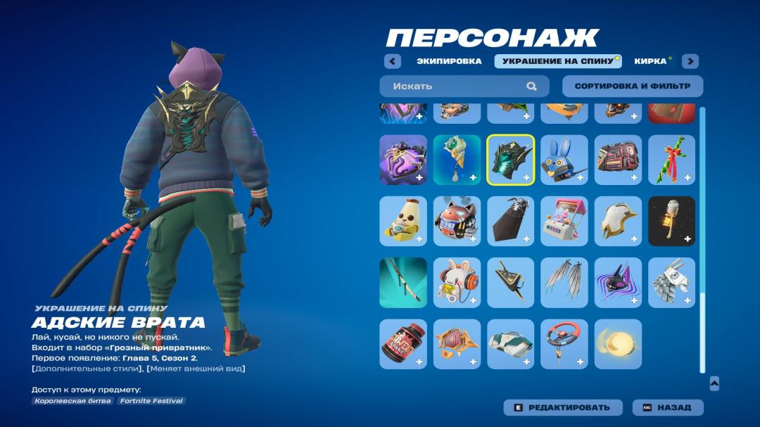 Impressive Collection of 67 Unique Skins for PC Battle Royale 🎭🖥