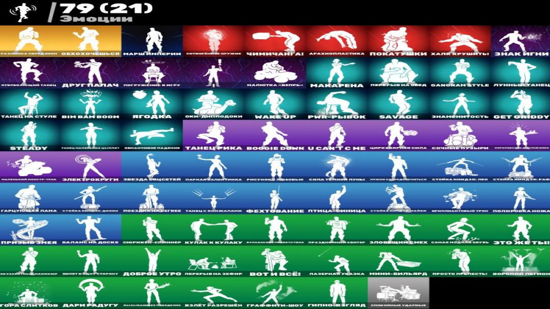 Diverse Collection of 89 Skins for PC Battle Royale 🎭🖥