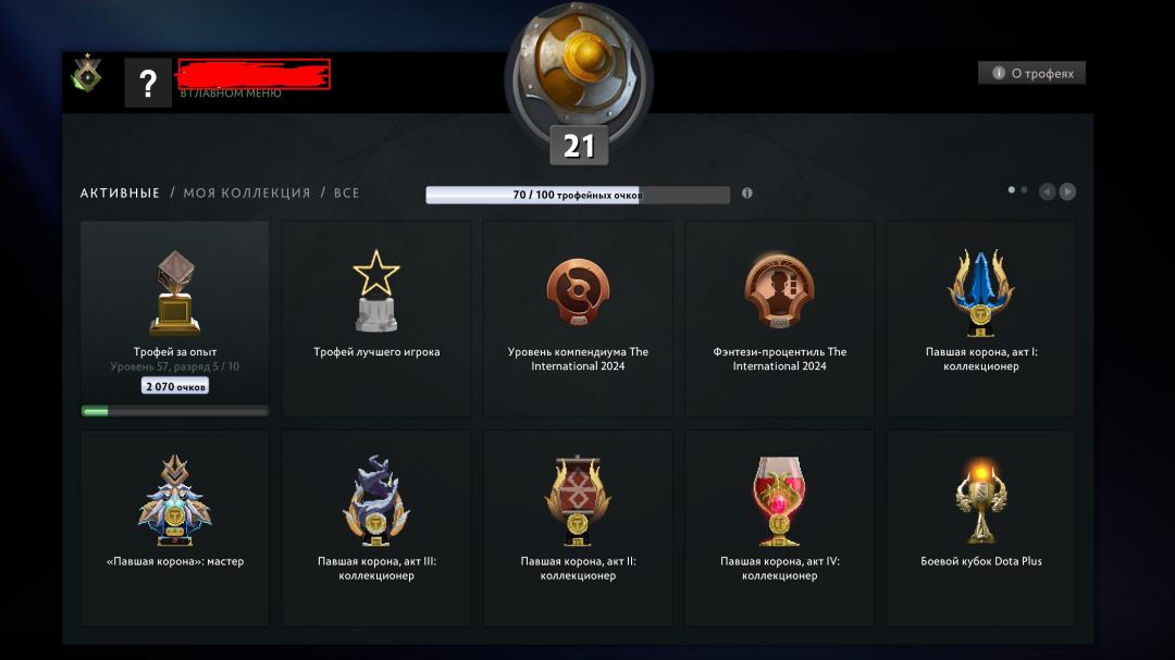 🏅 MMR 1 | 🕒 162h | 🛡 Integrity 10995