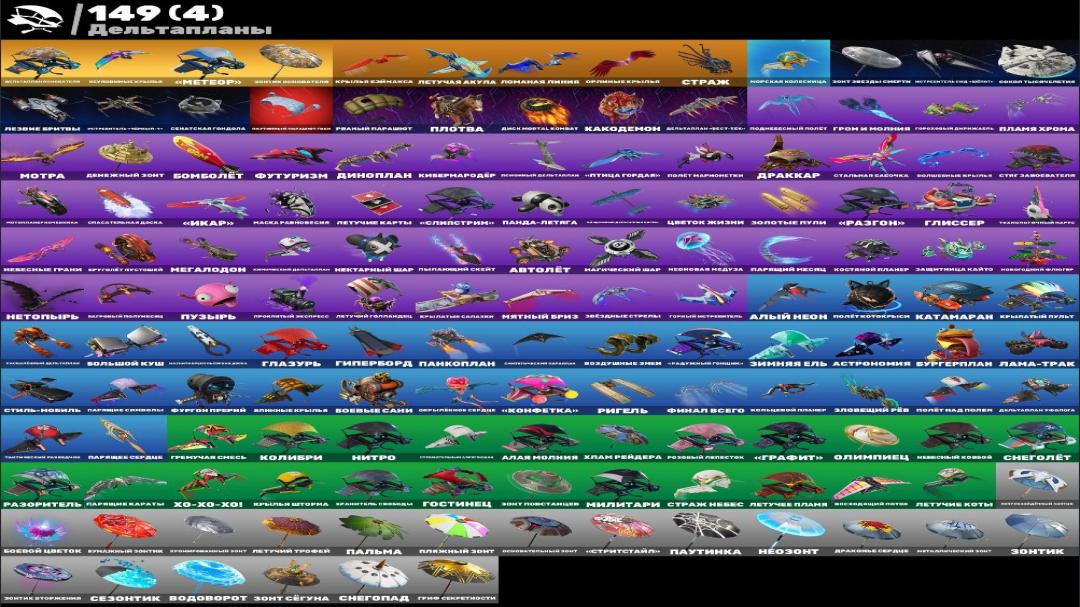 Impressive Collection of 230 Skins for PC Battle Royale 🎭🖥