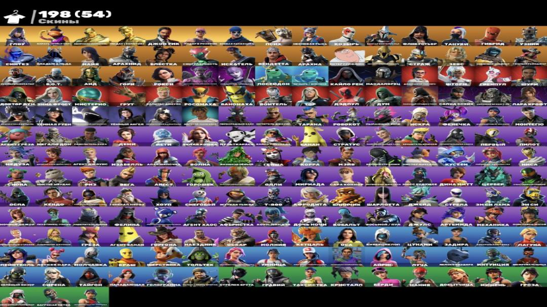 Battle Royale Account with 200 Unique Skins on PC 🎭🖥