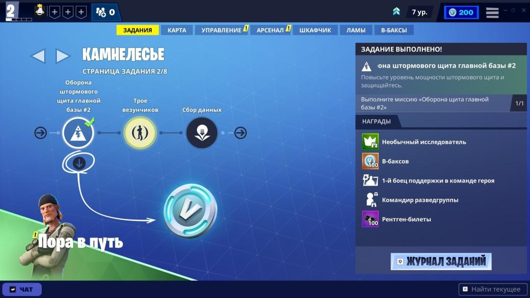 Diverse Fortnite Collection with 27 Unique Skins on PC 🎭🖥