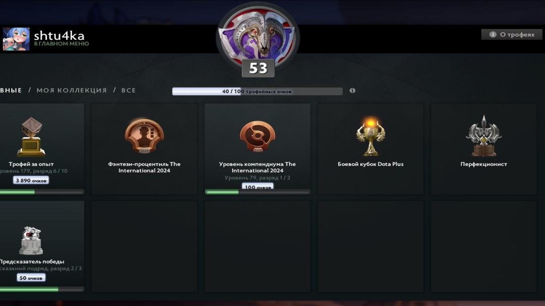 🏅 MMR 1200 | 🕒 1000h | 🛡 Integrity 12000