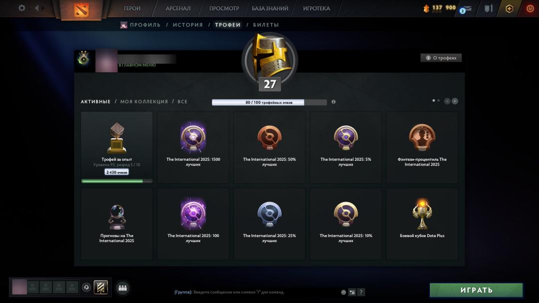🏅 MMR 2 | 🕒 339h | 🛡 Integrity 12000