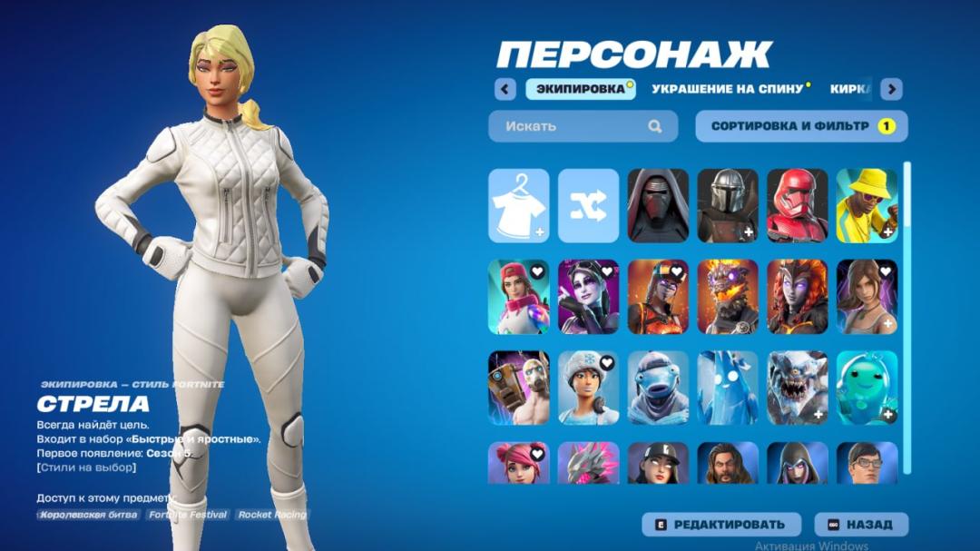 Diverse Collection of 122 Unique Skins for PC Battle Royale 🎭🖥