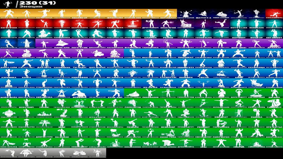 Epic Collection of 357 Unique Skins for Battle Royale 🎭🖥