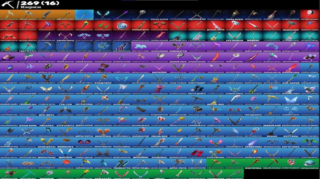 Diverse Collection of 239 Skins for PC Battle Royale 🎭🖥