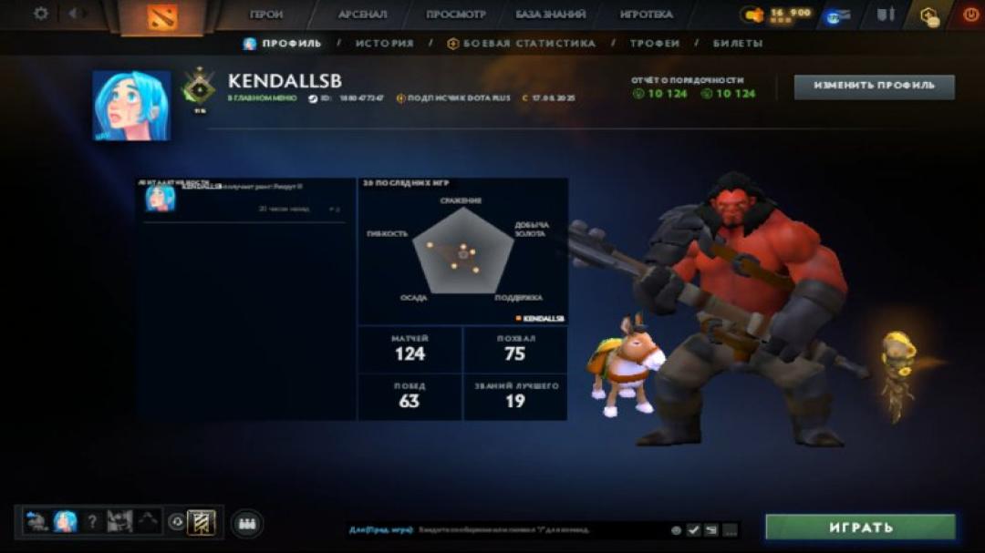 🏅 MMR 1 | 🕒 200h | 🛡 Integrity 10124