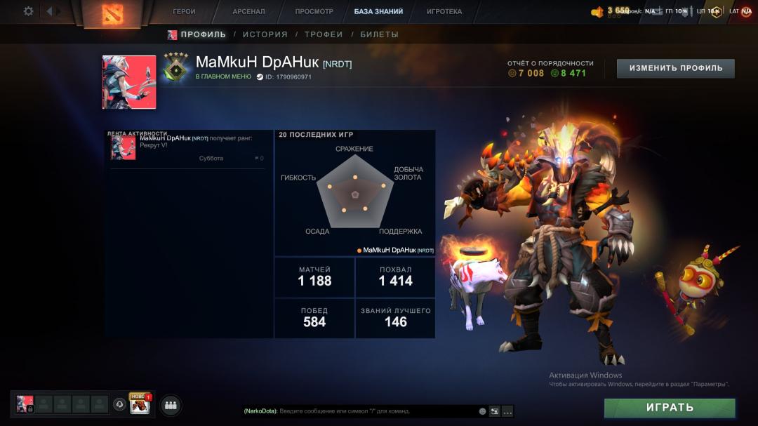 🏅 MMR 1200 | 🕒 1000h | 🛡 Integrity 8400