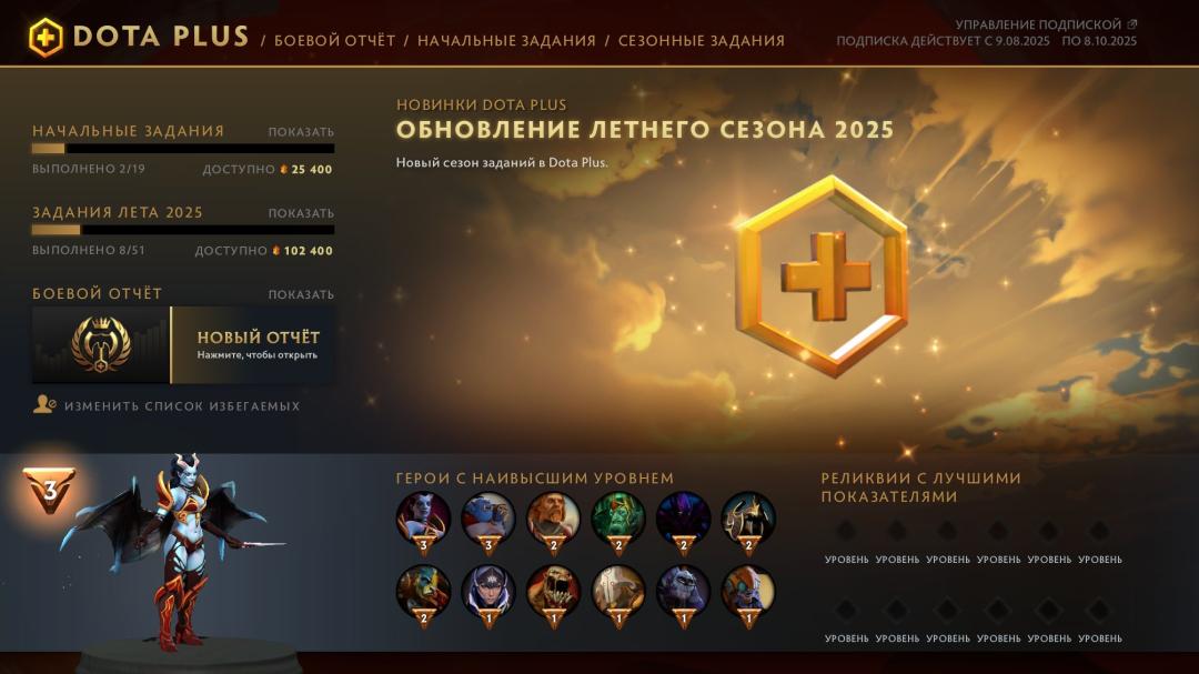 🏅 MMR 1 | 🕒 159h | 🛡 Integrity 10523