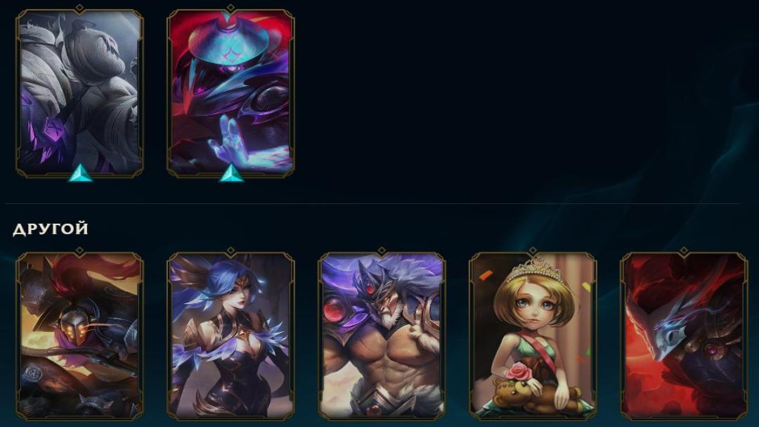 Unranked Account with 53 Champions and 14 Skins on EU West