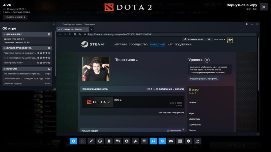 🏅 MMR 2500 | 🕒 235h | 🛡 Integrity 12000