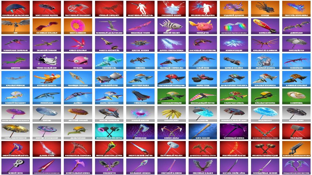Diverse Fortnite Collection with 92 Unique Skins 🎭🖥
