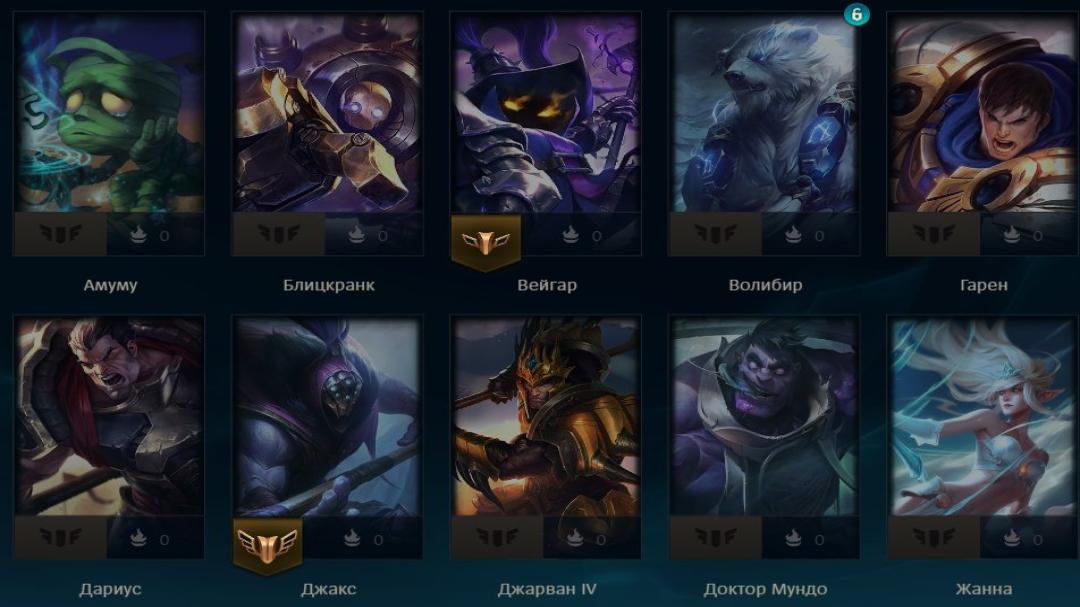 Unranked EU West Account with 45 Champions and 4 Skins
