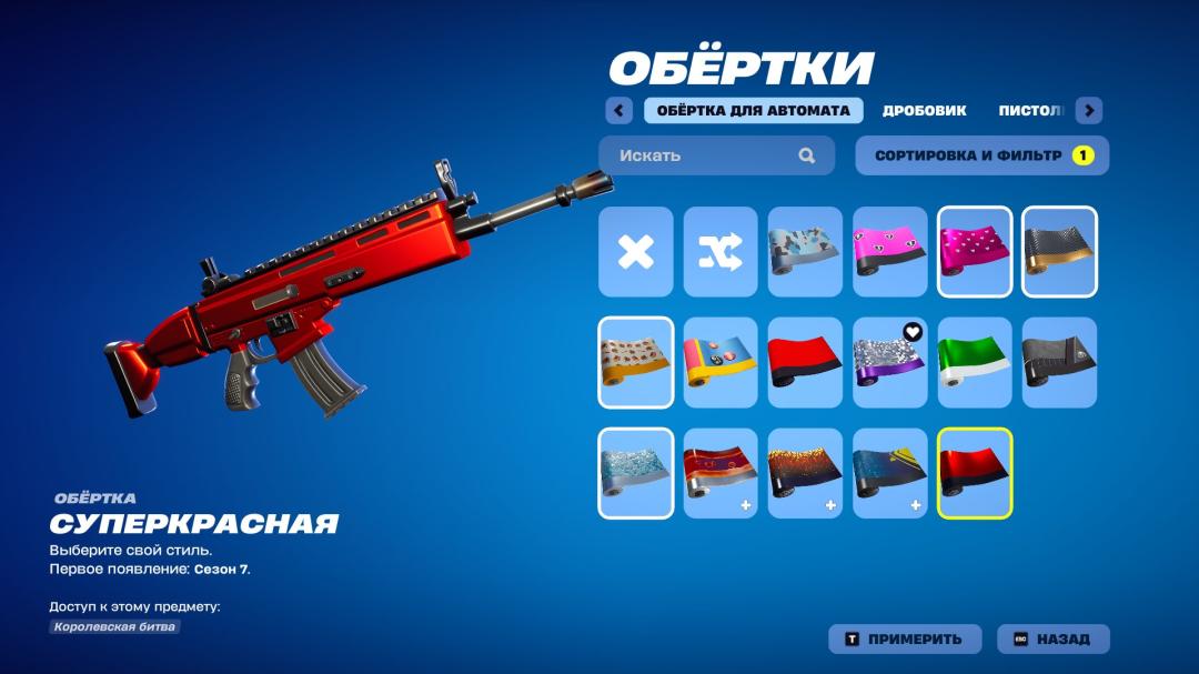 Battle Royale PC Account with 20 Unique Skins 🎭
