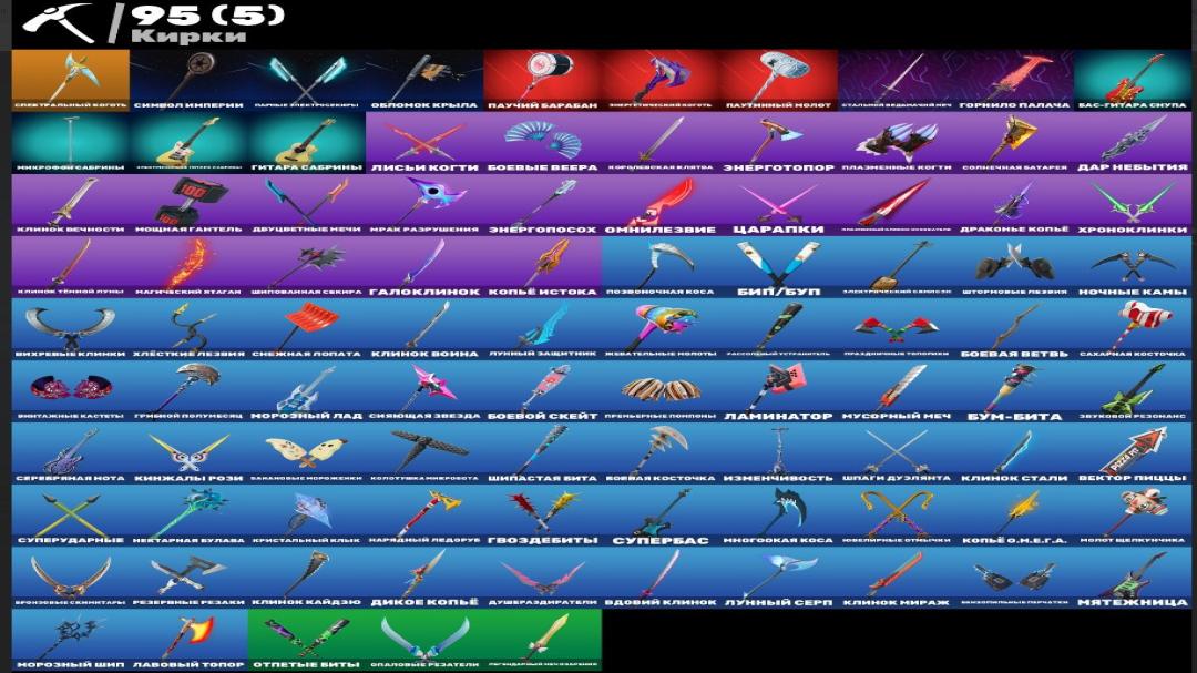 Diverse Fortnite Collection with 71 Unique Skins 🖥🎭