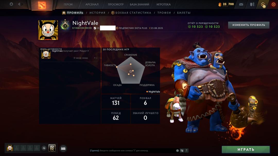 🏅 MMR 1 | 🕒 159h | 🛡 Integrity 10523