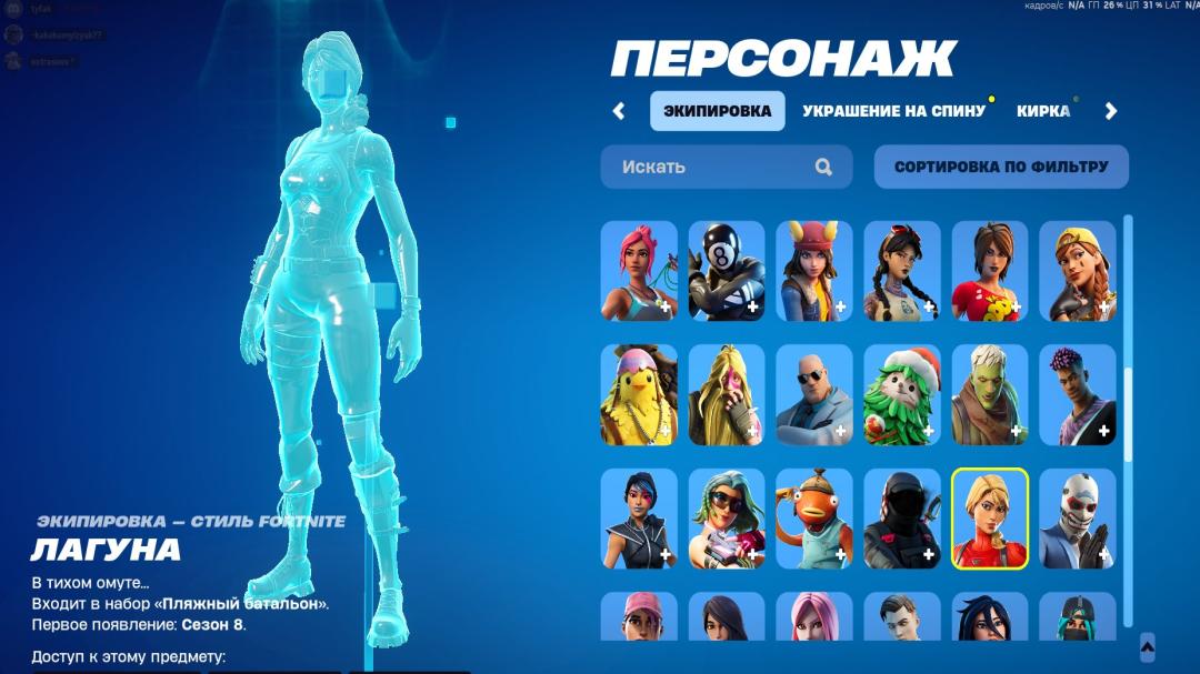 Diverse Fortnite Collection with 103 Unique Skins 🎭🖥