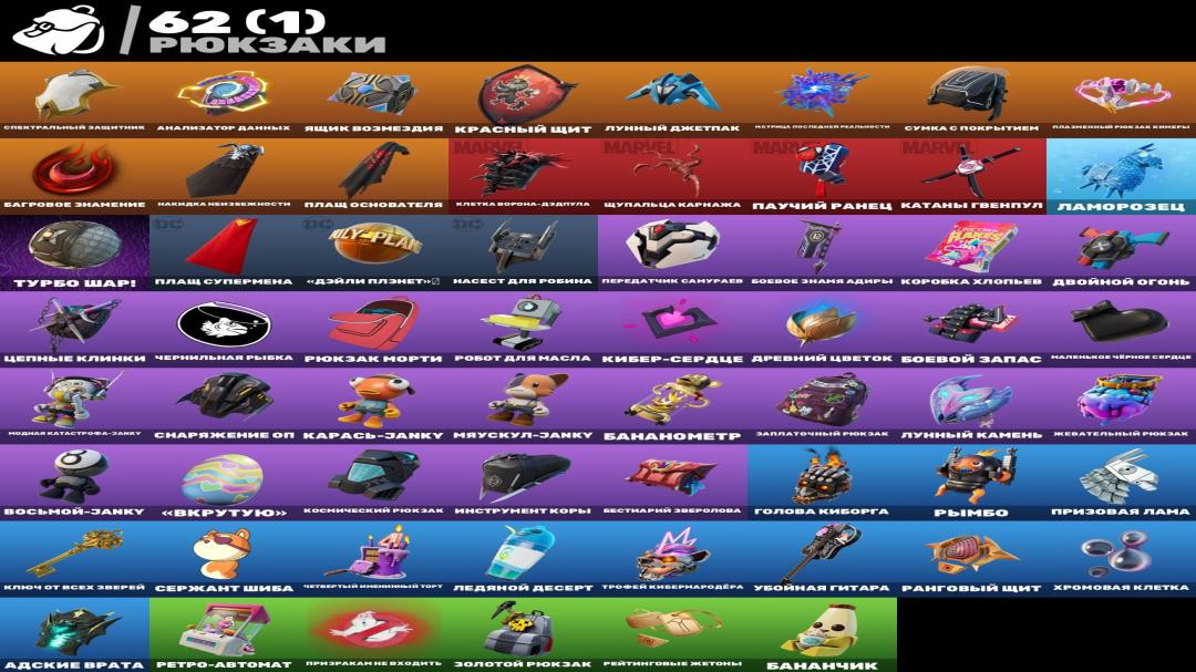 Diverse Fortnite Collection with 40 Unique Skins 🎭🖥
