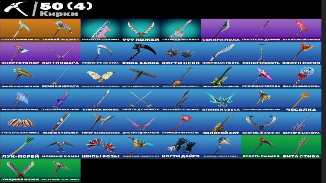 Diverse Collection of 48 Skins for PC Battle Royale 🎭🖥