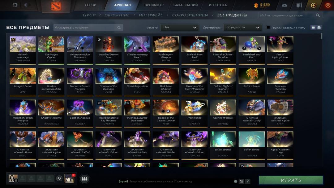 🏅 MMR 3500 | 🕒 2000h | 🛡 Integrity 6000