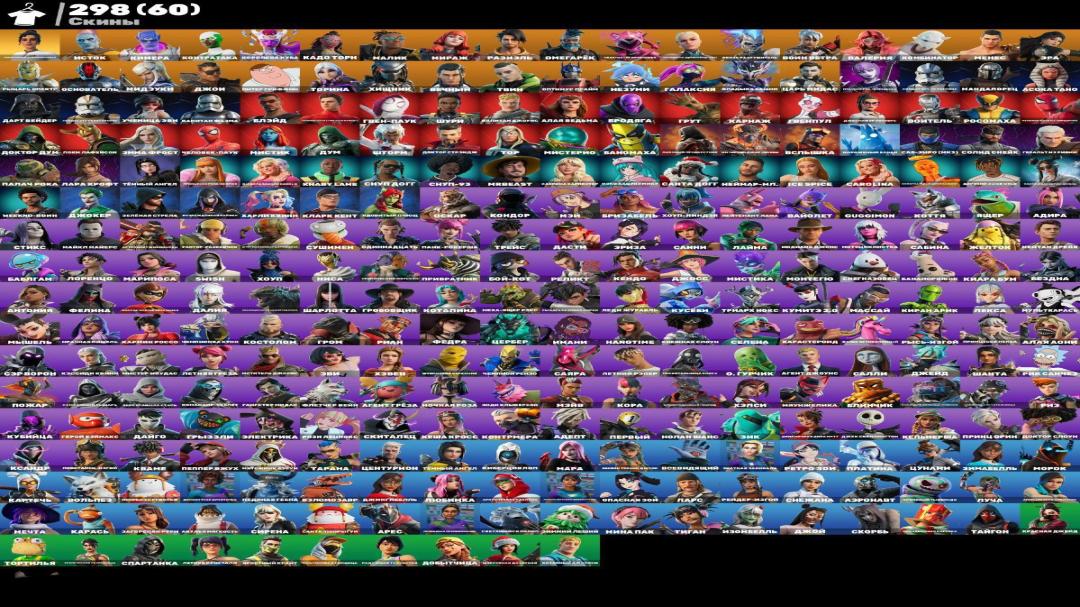 Diverse Collection of 298 Unique Skins for PC Battle Royale