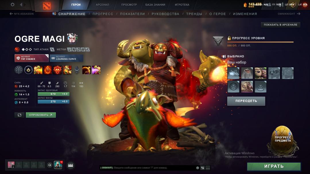 🏅 MMR 2400 | 🕒 6500h | 🛡 Integrity 7550