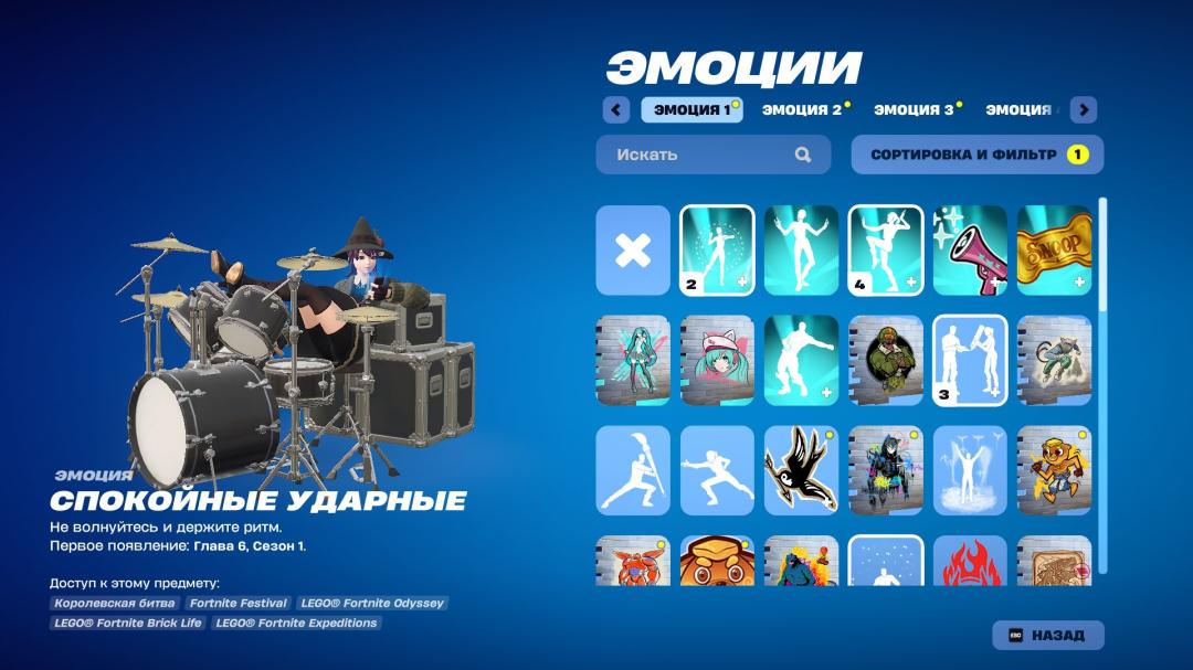 Diverse Fortnite Collection with Unique Skins on PC 🎭🖥