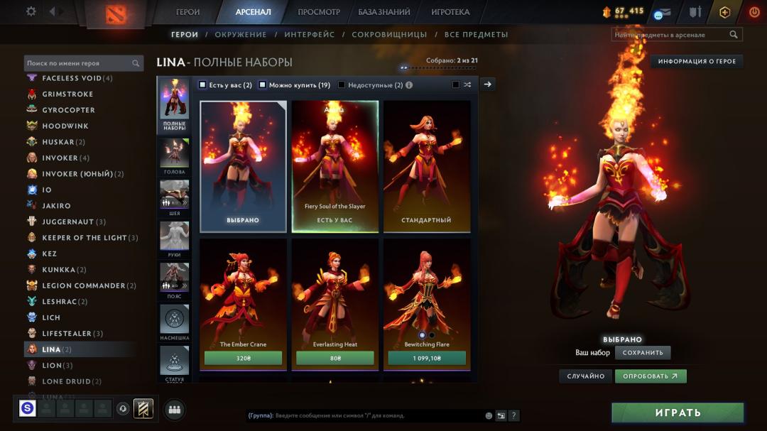 🏅 MMR 1034 | 🕒 1634h | 🛡 Integrity 12000