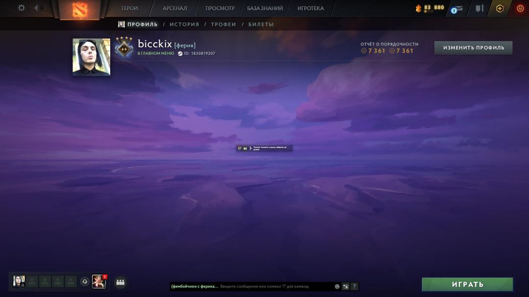 🏅 MMR 1200 | 🕒 480h | 🛡 Integrity 7500