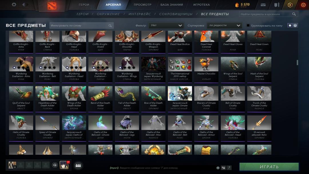 🏅 MMR 3500 | 🕒 2000h | 🛡 Integrity 6000