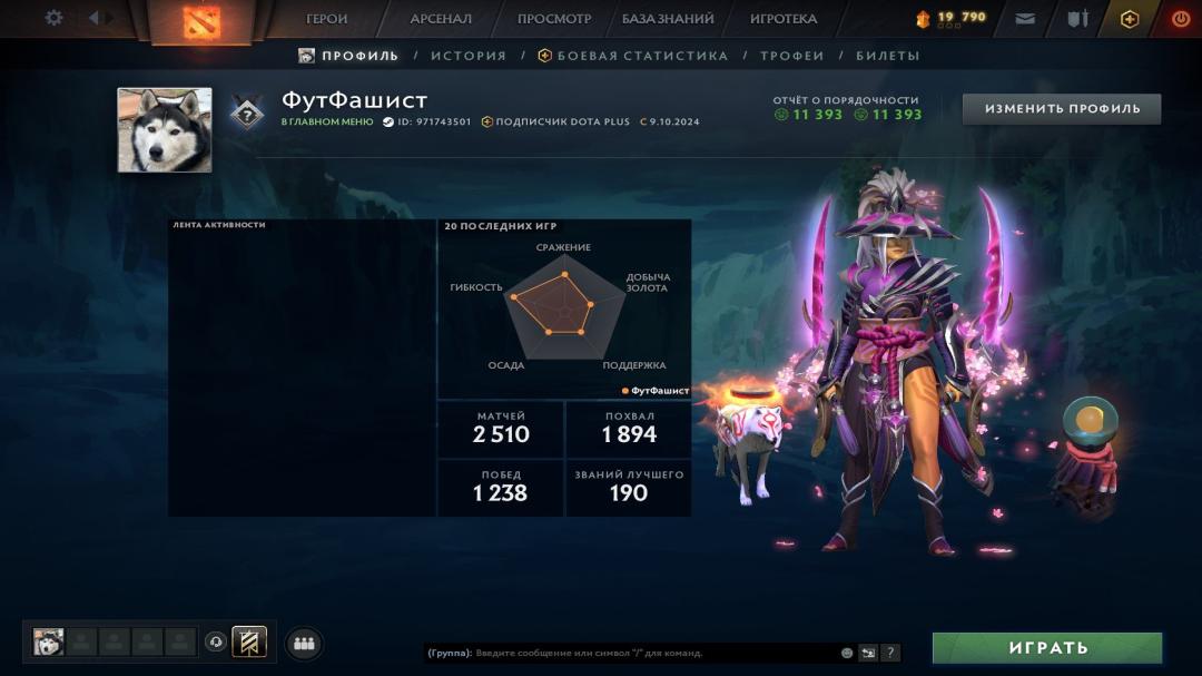 🏅 MMR 2300 | 🕒 1600h | 🛡 Integrity 11000