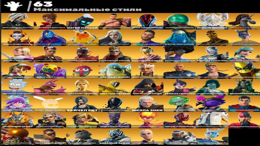 Impressive Fortnite Collection with 157 Unique Skins 🎭🖥