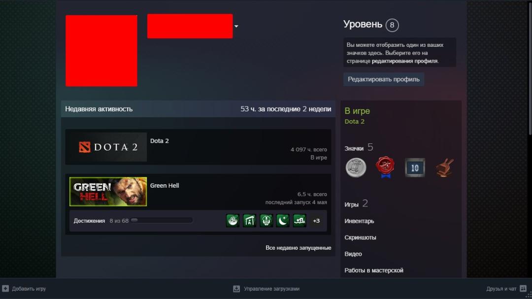 🏅 MMR 5627 | 🕒 4097h | 🛡 Integrity 8529
