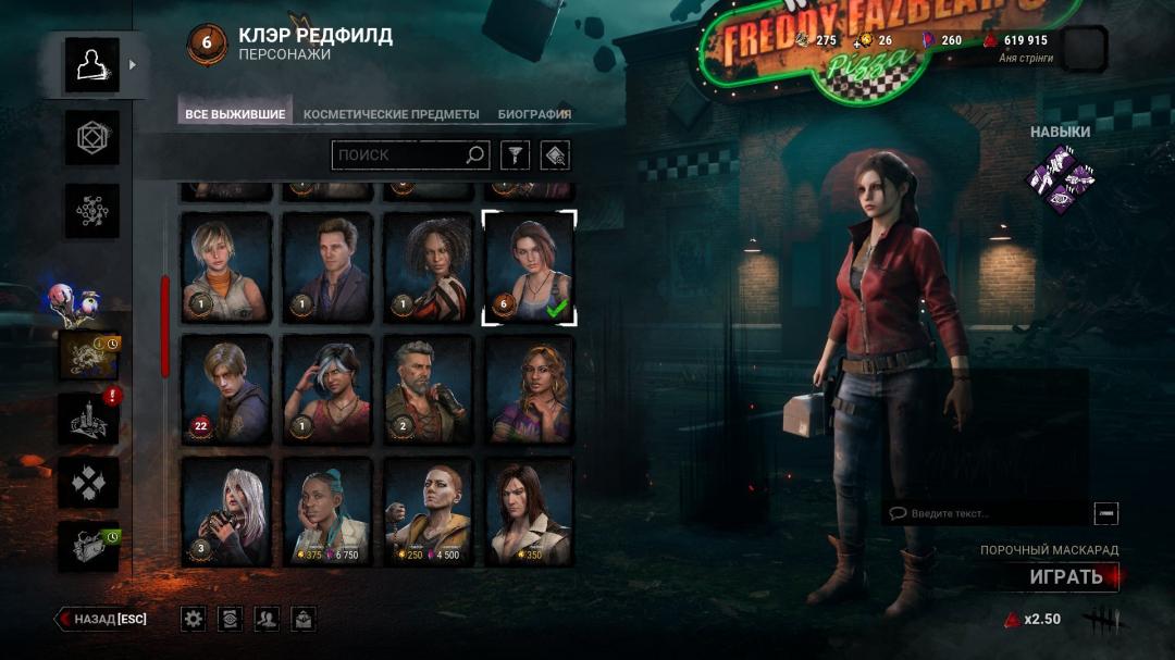 Diverse Fortnite Collection with Unique Skins on PC 🎭🖥