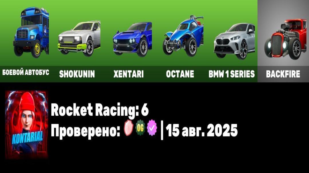 Diverse Collection of 182 Skins for PC Battle Royale 🎭🖥