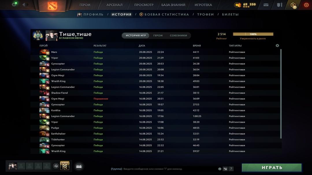 🏅 MMR 2500 | 🕒 235h | 🛡 Integrity 12000