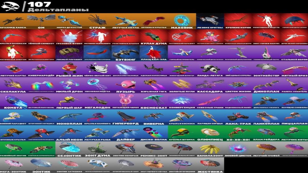 Diverse Collection of 94 Skins for PC Battle Royale 🖥🎭